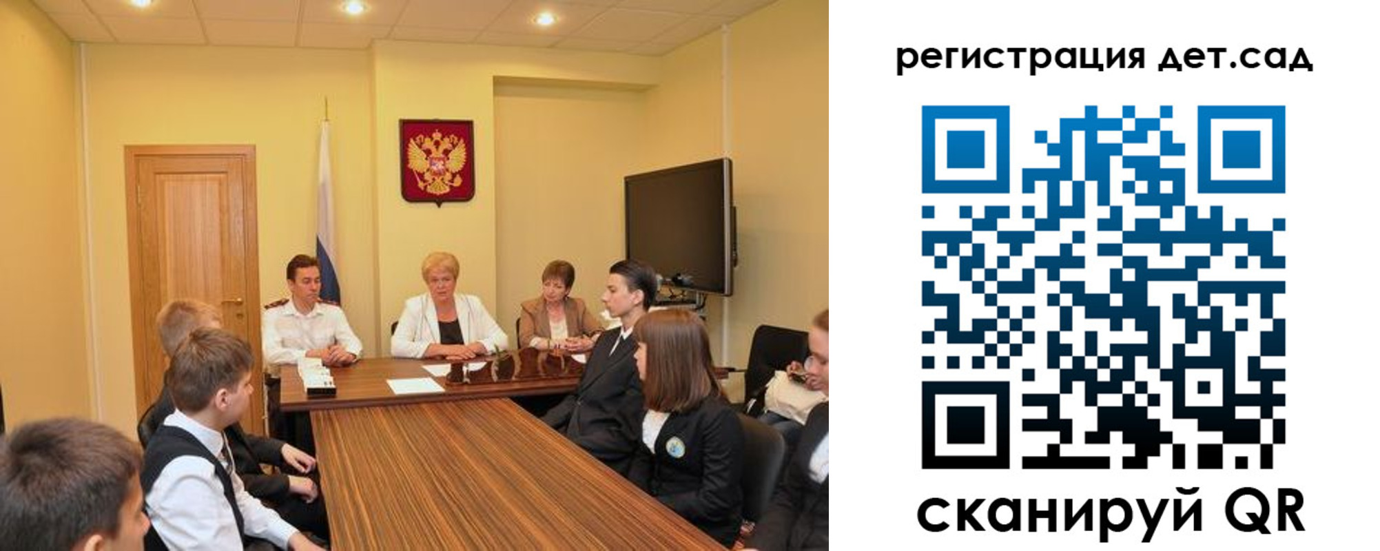 временная регистрация для всех в Назарово